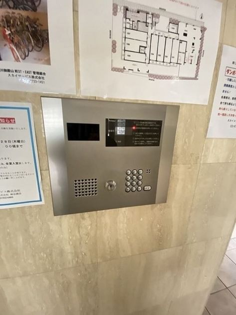 Naikan23 20230811165232 945x630