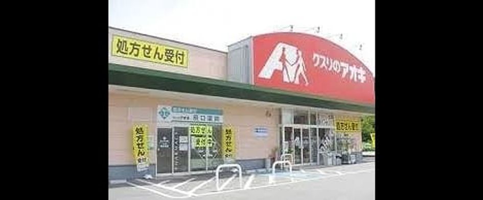 Naikan13 20220501000000 945x630