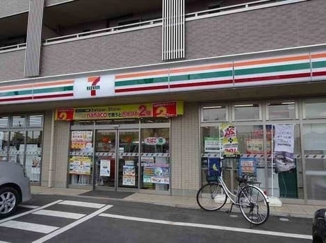 Naikan14 20210214000000