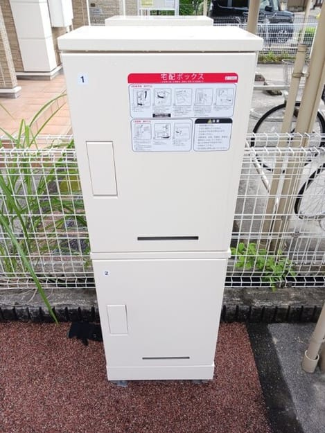 Naikan10 20260904000000