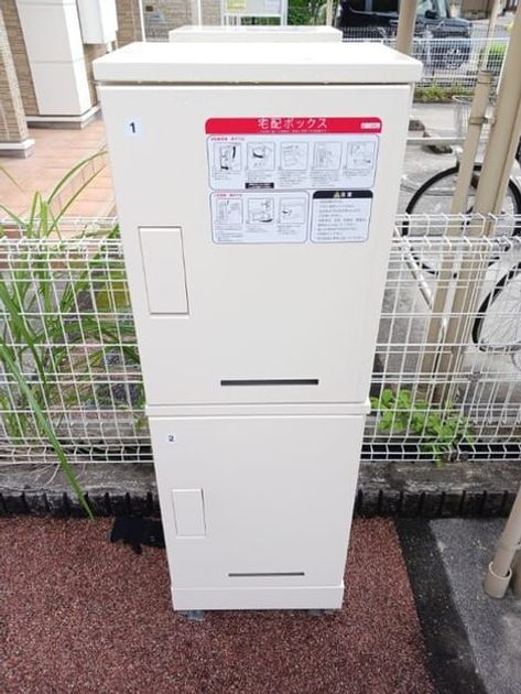 Naikan10 20260904000000 945x630