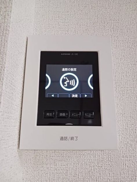 Naikan8 20260904000000 945x630
