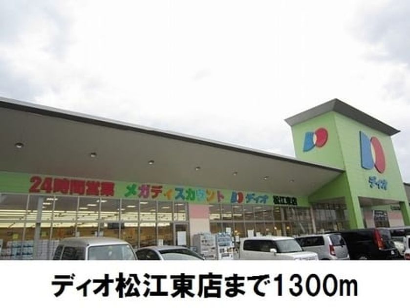 Naikan18 20171218000000 945x630