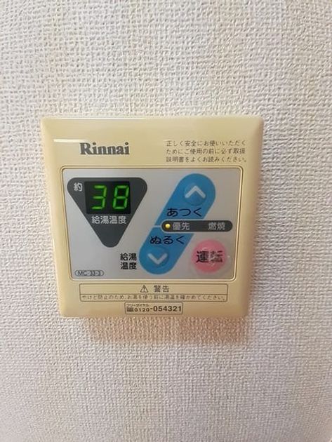 Naikan5 20211007000000 945x630