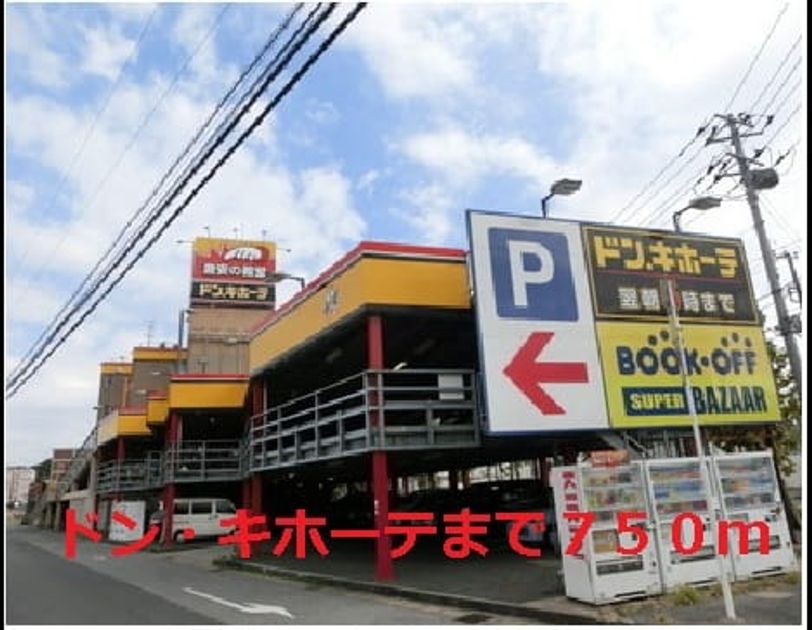 Naikan17 20150203000000 945x630