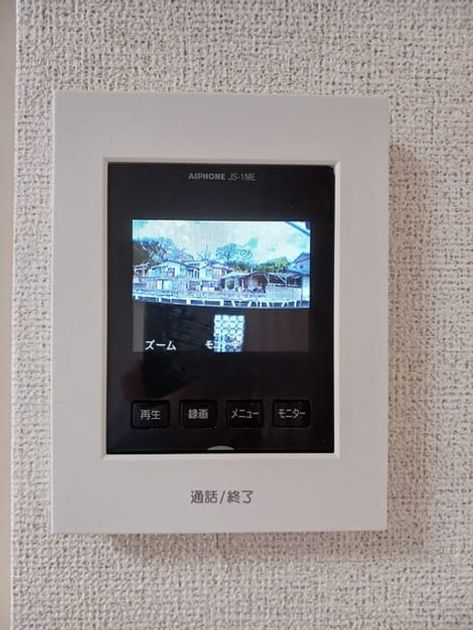 Naikan12 20250415000000 945x630