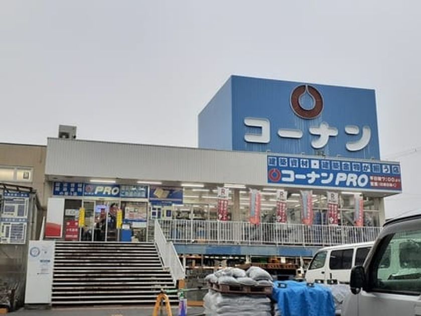 Naikan16 20230228000000 945x630