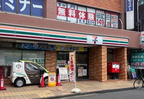 Naikan14 20230721000000