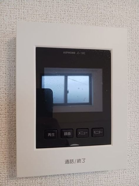 Naikan10 20250312000000 945x630