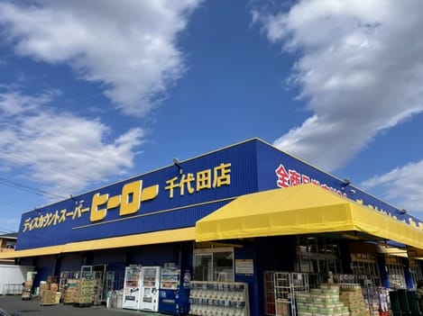 Naikan13 20210607000000