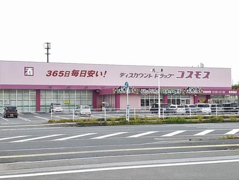 Naikan14 20211206000000 945x630