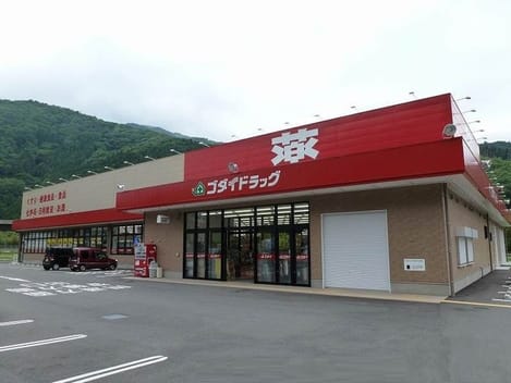 Naikan10 20201117000000