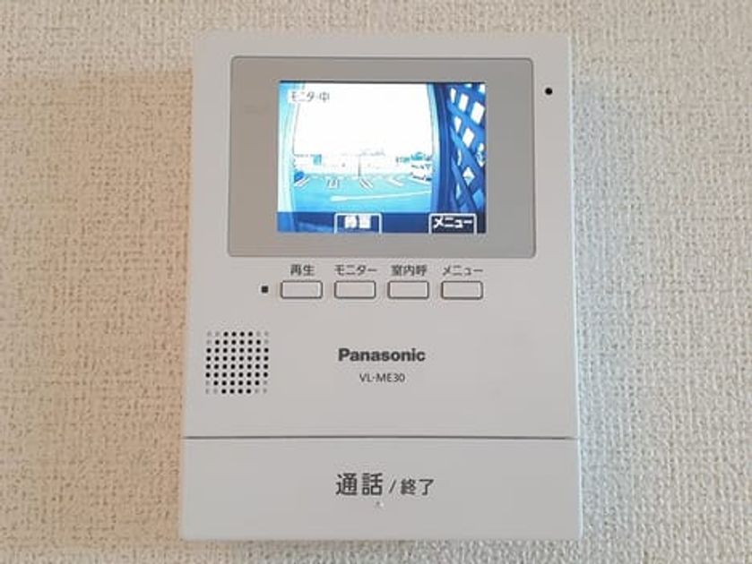 Naikan12 20240826000000 945x630