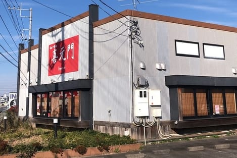 Naikan17 20210402000000
