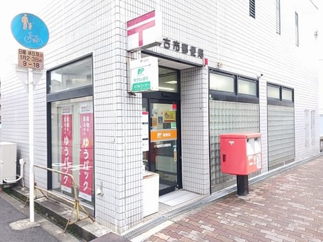 Naikan6 20250312000000