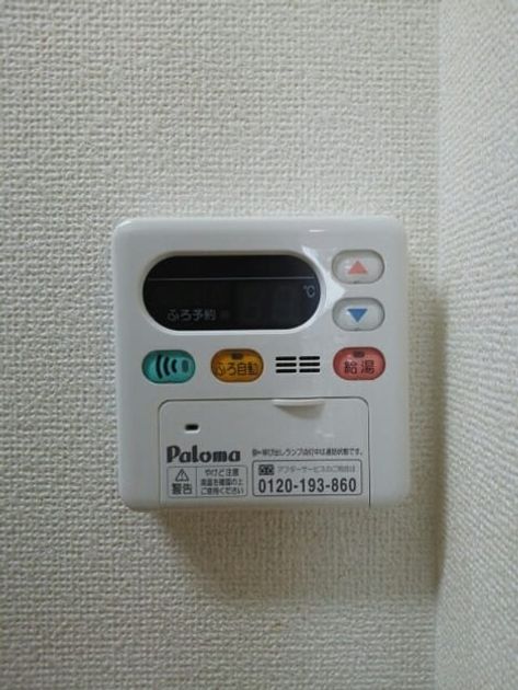 Naikan9 20220826000000 945x630