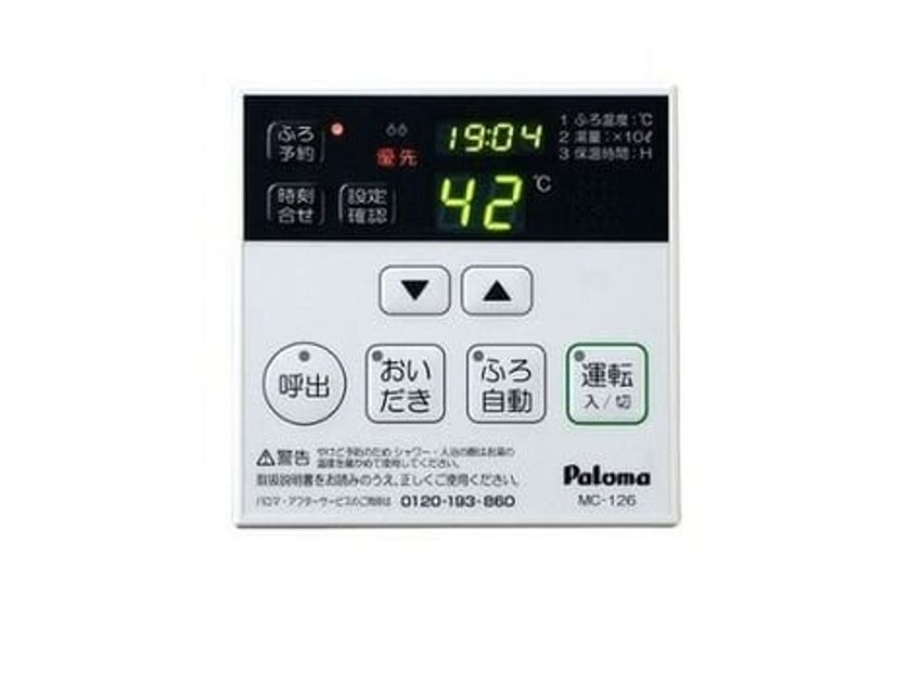 Naikan9 20260914000000 945x630