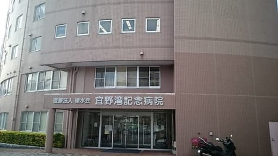 Naikan13 20230203000000 945x630