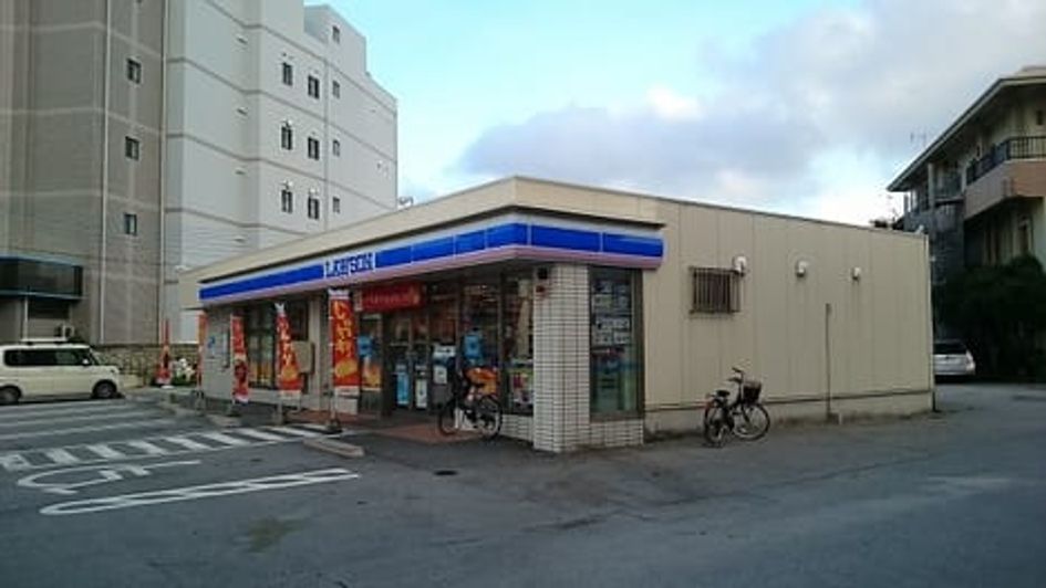 Naikan15 20230203000000 945x630