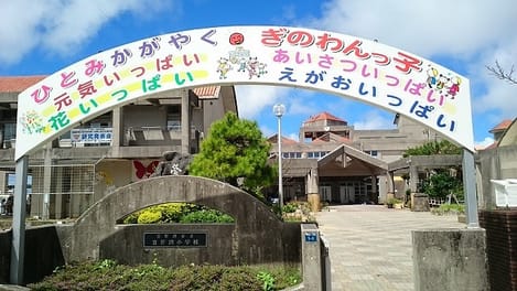Naikan18 20230203000000
