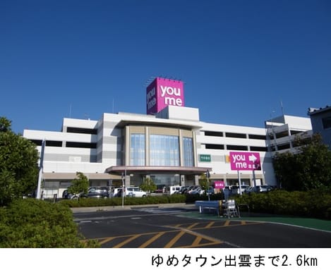 Naikan17 20161204000000