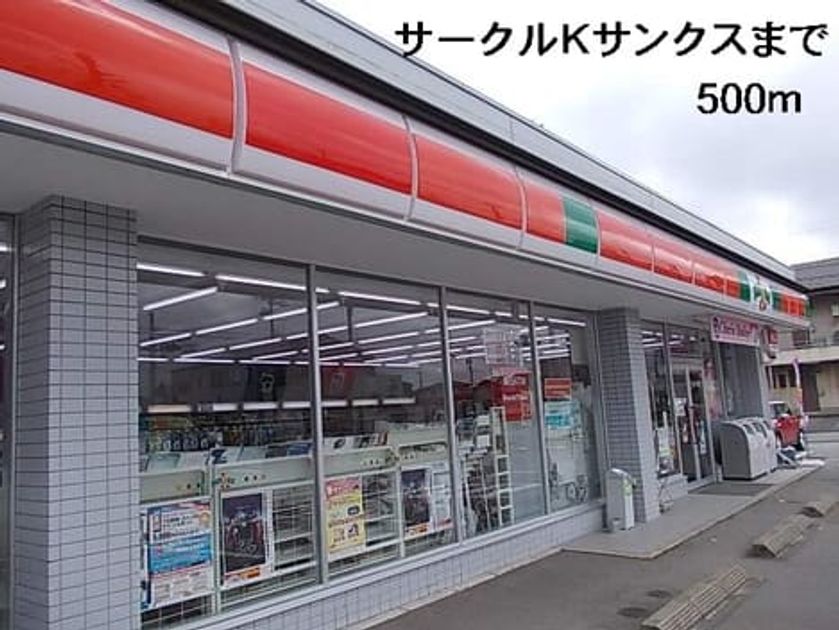 Naikan14 20140425000000 945x630