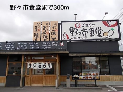 Naikan16 20140425000000