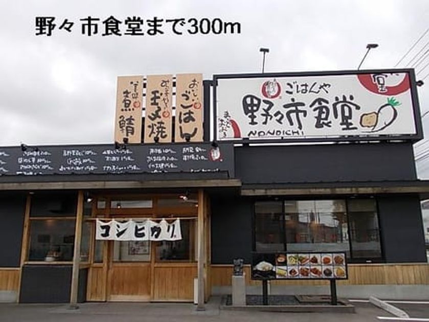 Naikan16 20140425000000 945x630