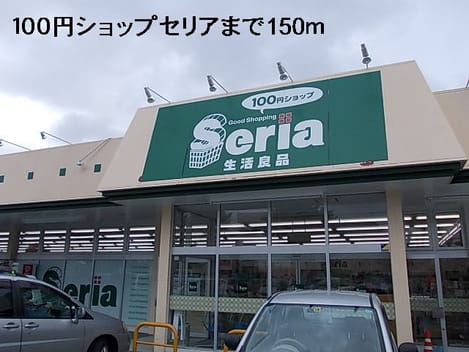Naikan17 20140425000000
