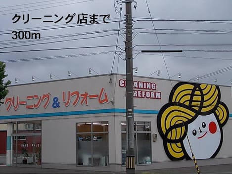 Naikan18 20140425000000
