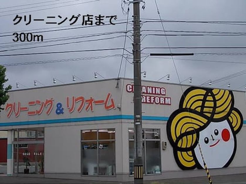 Naikan18 20140425000000 945x630