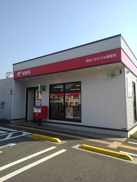 Naikan15 20200412000000 945x630