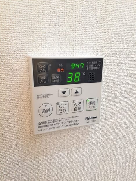Naikan5 20230106000000
