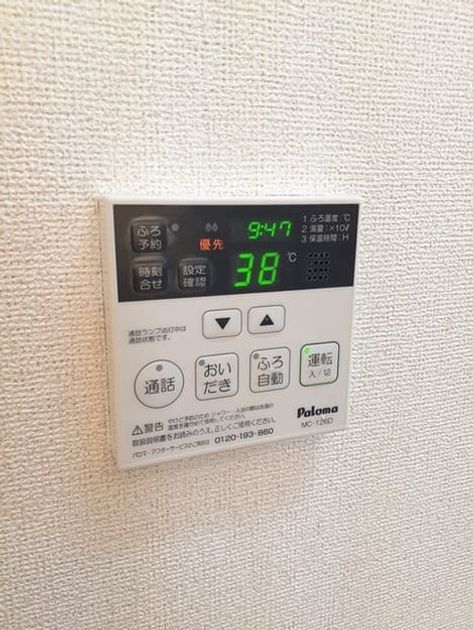 Naikan5 20230106000000 945x630