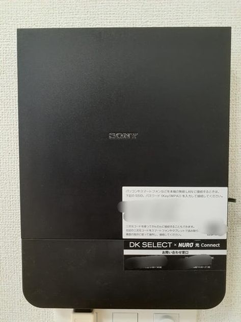 Naikan10 20220126000000 945x630