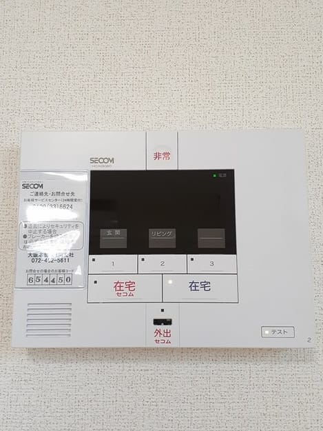 Naikan12 20220126000000