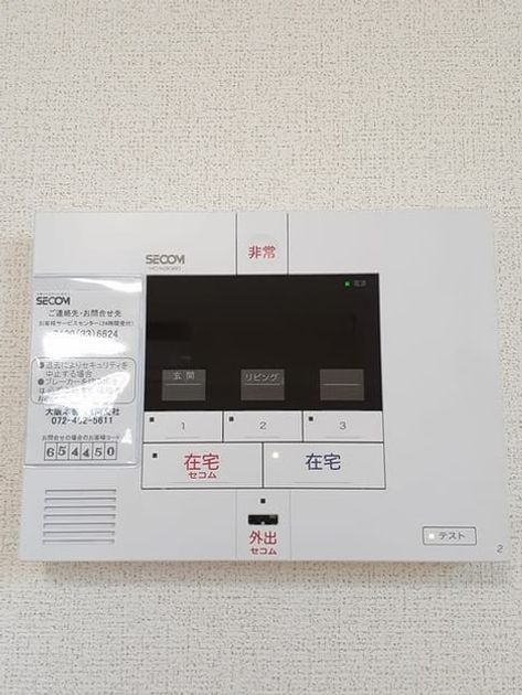 Naikan12 20220126000000 945x630
