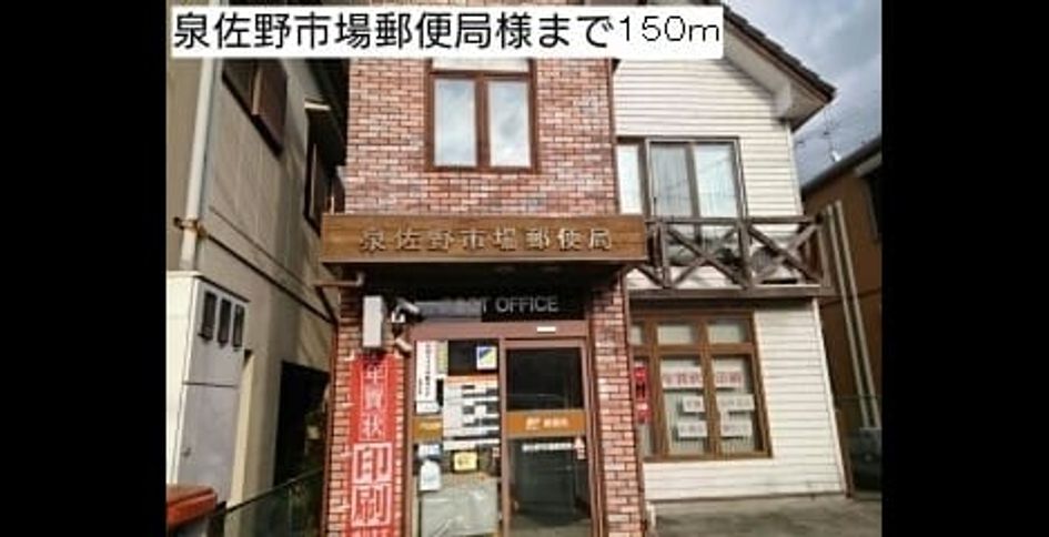 Naikan17 20220901000000 945x630
