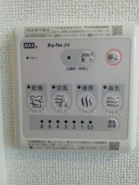 Naikan11 20160330000000 945x630