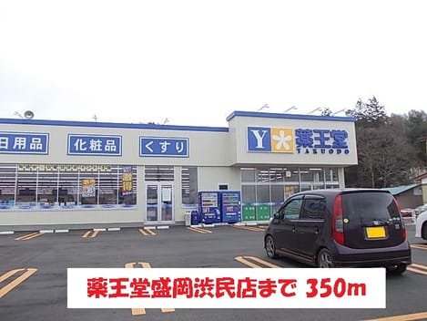 Naikan14 20151209000000