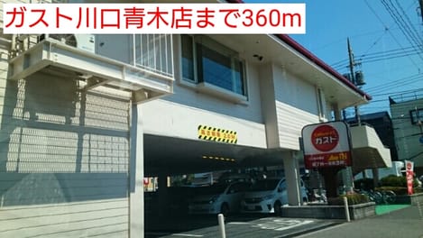 Naikan16 20160623000000