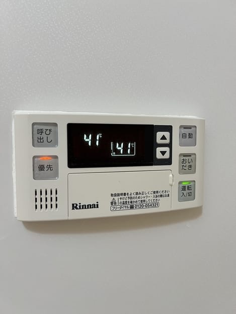 Naikan10 20250527000000