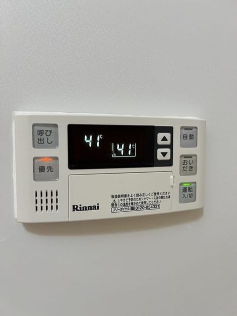 Naikan10 20250527000000 945x630