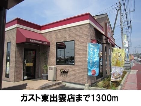 Naikan18 20171003000000