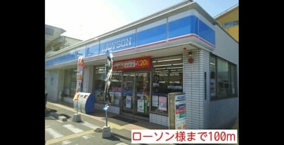 Naikan13 20140725000000 945x630