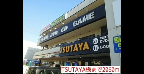 Naikan14 20140725000000