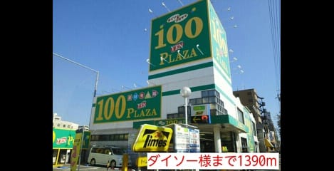 Naikan17 20140725000000