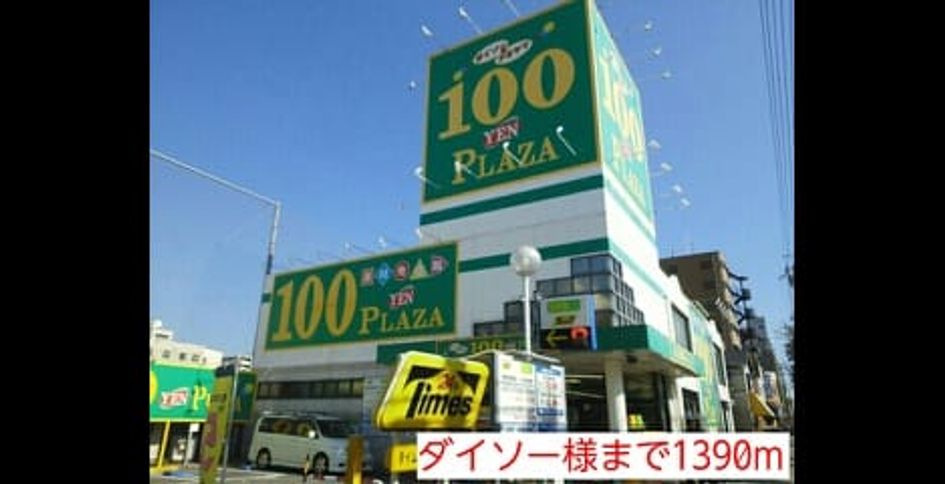 Naikan17 20140725000000 945x630