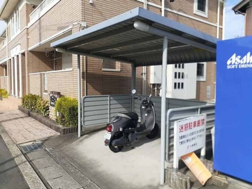 Naikan9 20240902000000 945x630