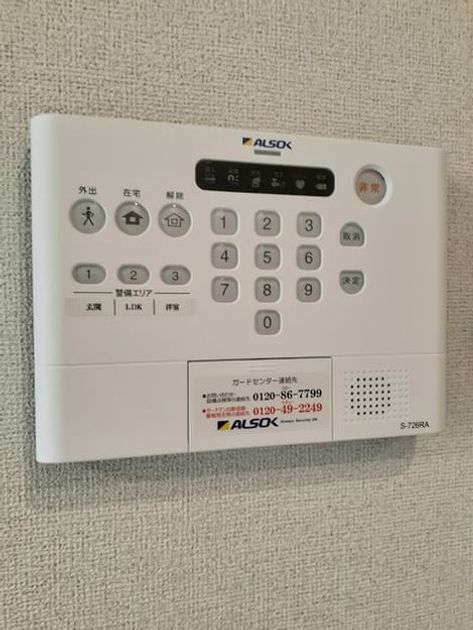 Naikan11 20230921000000 945x630